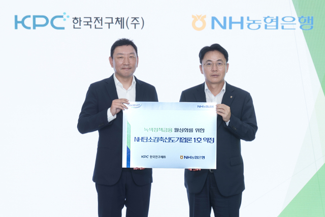 이석용 NH농협은행 은행장(오른쪽)과 최내현 한국전구체 대표가 약정식에서 기념촬영을 하고 있다. /NH농협은행