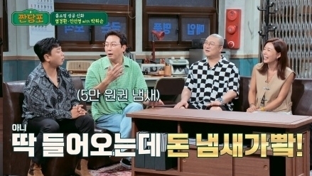 JTBC 방송화면 캡처