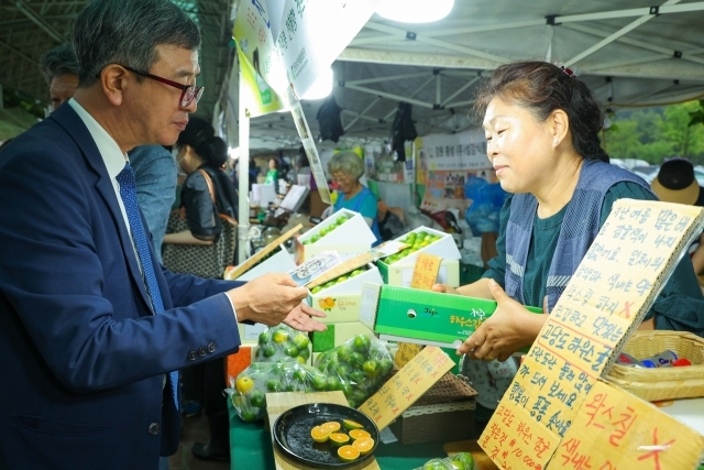 /한국마사회