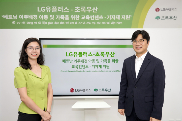 이홍렬 LG유플러스 ESG추진실장(오른쪽)과 마이 디유 투이 주한베트남대사관 2등 서기관./LG유플러스