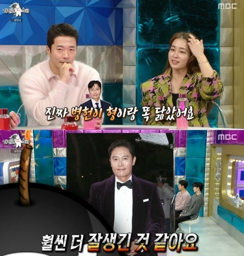 MBC '라디오스타' 방송 화면 캡처