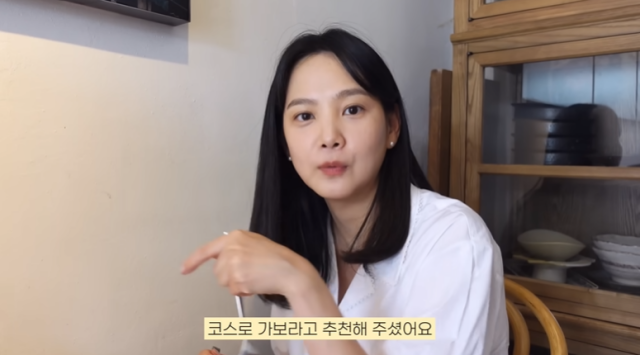 배우 윤승아. / 윤승아 유튜브 영상 캡처