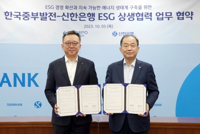 5일 서울시 중구 신한은행 본점에서 진행된 ESG 상생협력 업무협약식에서 정상혁 신한은행 은행장(왼쪽), 김호빈 한국중부발전 사장./신한은행