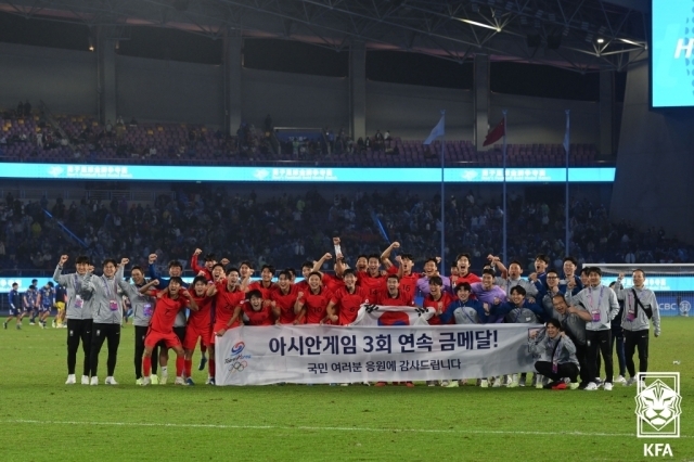 금메달을 차지한 축구대표팀/대한축구협회