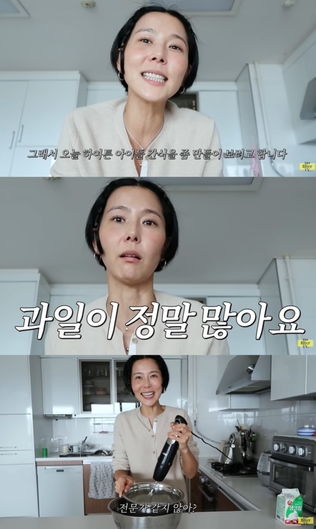 김나영 유튜브 영상 캡처