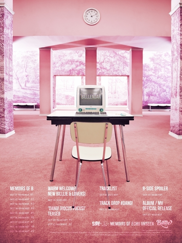 그룹 빌리(Billlie) 싱글 1집 