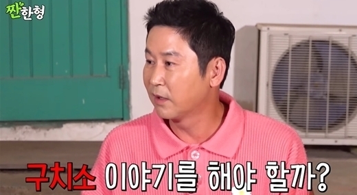 신동엽 / 유튜브채널 