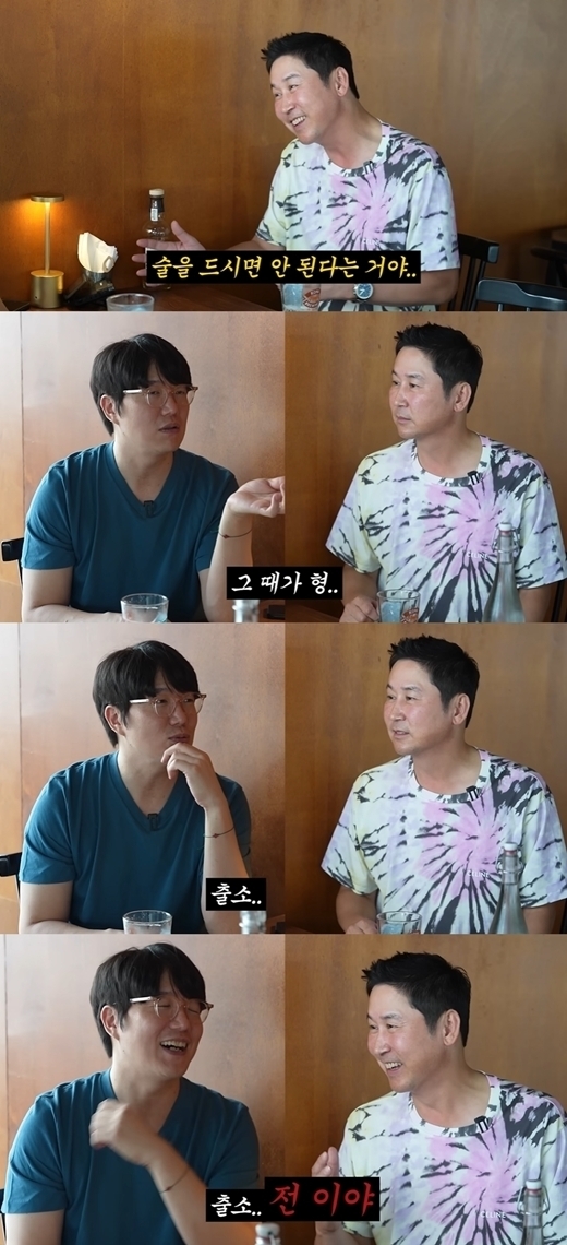 신동엽(위)과 성시경 / 유튜브채널 