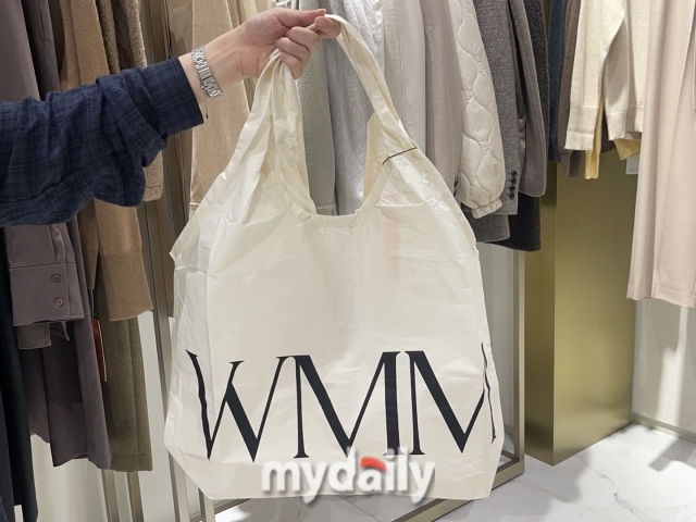 WMM /이지혜 기자