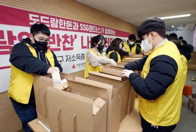 SSG 랜더스