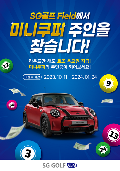 / SG골프