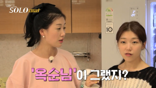 SBS PLUS, ENA 