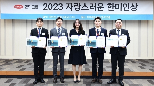  ‘2023 자랑스러운 한미인상’ 수상자들. 왼쪽부터 유승현 한미약품 컴플라이언스팀 파트장, 이정한 제조본부품질팀 그룹장, 김지연 한미정밀화학 R&D센터 그룹장, 이원균 온라인팜 약국영업부 셀장, 최재호 제이브이엠 R&D센터 팀장./한미그룹