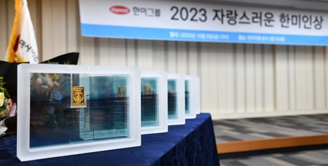 자랑스러운 한미인상 수상자에게 수여된 상패와 골드바. 이 상패는 사진∙조형∙건축예술 분야에서 세계적 명성을 쌓은 고명근 작가와 송영숙 한미그룹 회장이 함께 제작했다. /한미그룹