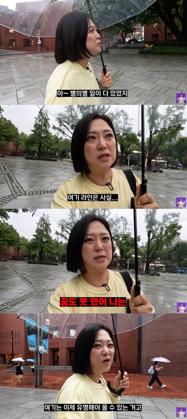 김숙 유튜브 영상 캡처
