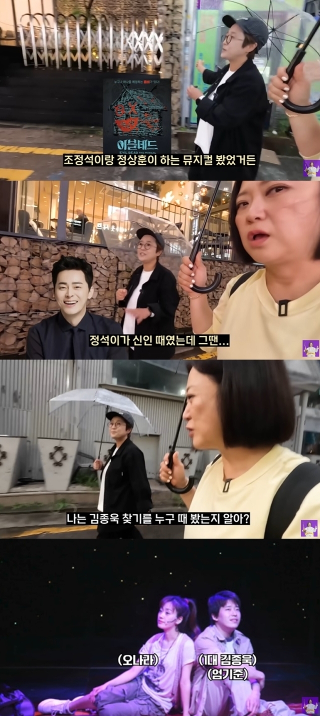 김숙 유튜브 영상 캡처