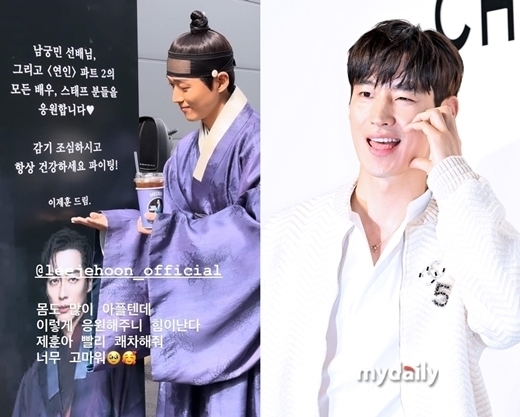 배우 남궁민이 공개한 이제훈의 커피차 선물 인증샷(왼쪽), 배우 이제훈 / 남궁민, 마이데일리