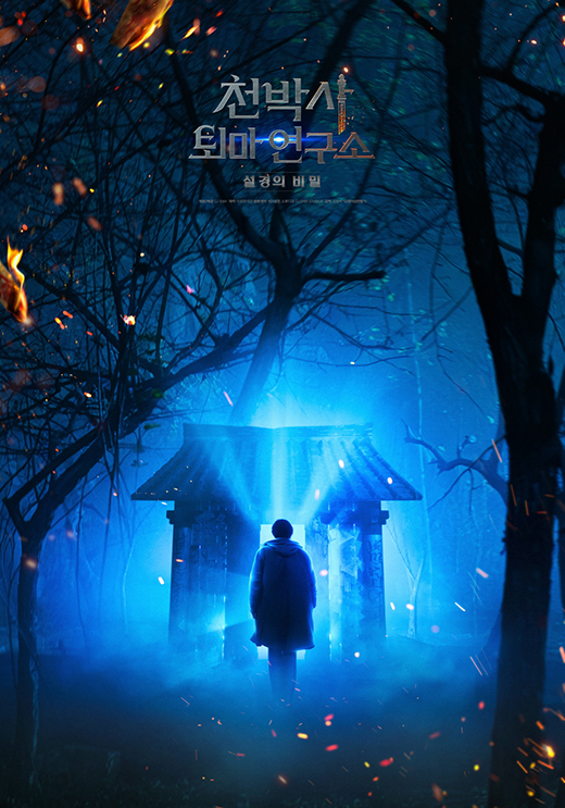 영화 