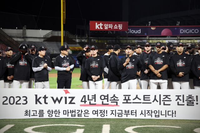 KT 위즈