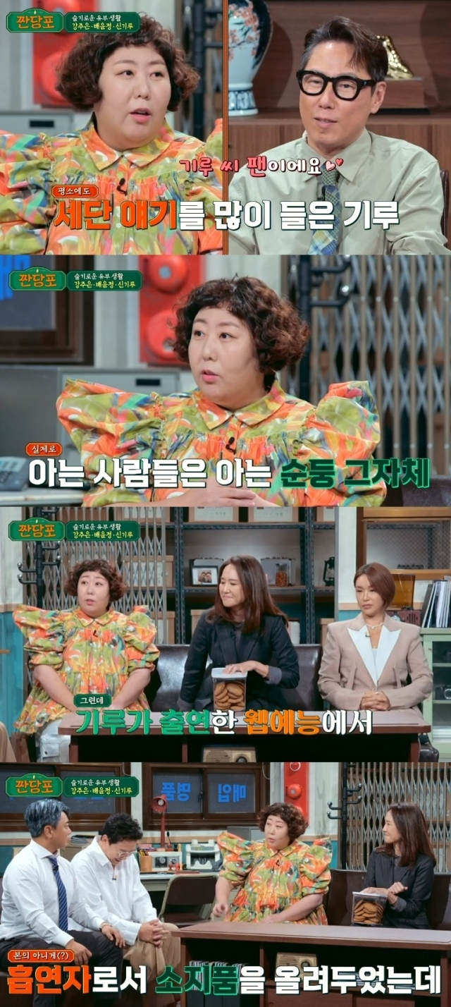 JTBC 