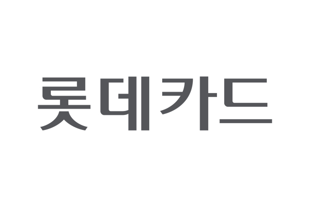 롯데카드가 이달 15일 0~12시 디지로카앱·홈페이지 서비스와 로카페이 결제 서비스를 일시 중단한다./롯데카드