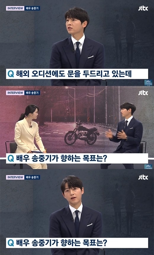 송중기/JTBC 