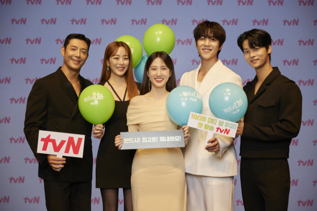 배우 박은빈, 김효진, 채종협, 차학연, 김주헌이 참석한 tvN 