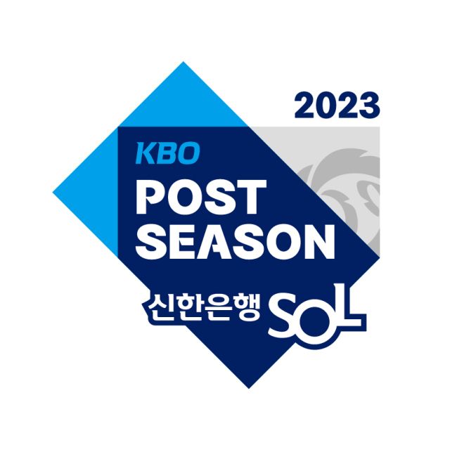 2023 포스트시즌 엠블럼./KBO