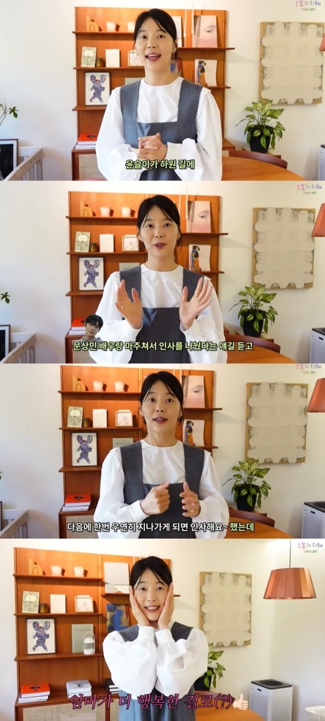 한지혜 유튜브 영상 캡처
