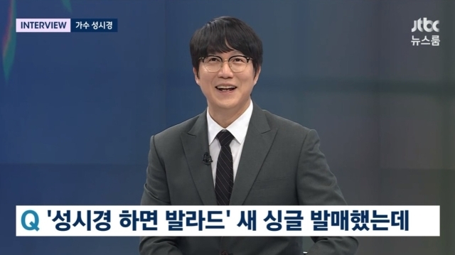 JTBC 