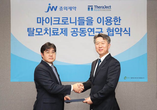 JW중외제약이 마이크로니들 연구기업 테라젝아시아와 마이크로니들 탈모치료제 공동연구 협약을 체결했다. 진세호 JW중외제약 제제연구센터장(왼쪽)과 김경동 테라젝아시아 대표이사./JW중외제약