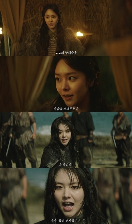 '아라문의 검'에 출연한 배우 카라타 에리카 / tvN 방송화면
