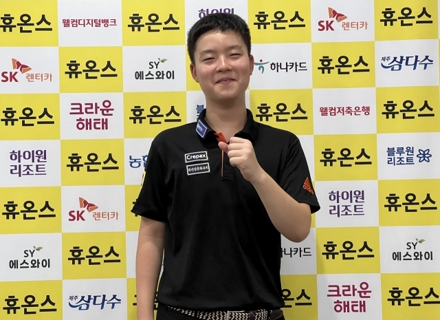 김영원./PBA