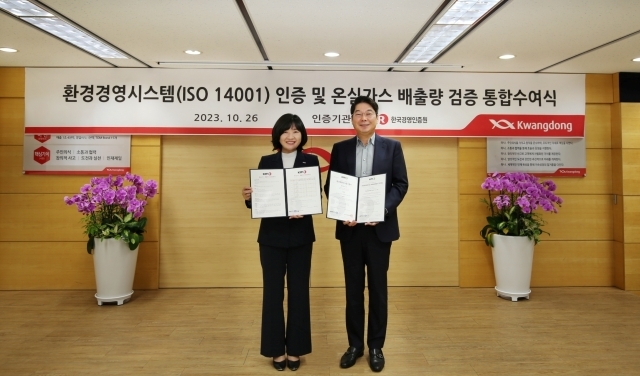 광동제약은 26일 본사에서 ISO14001(환경경영시스템) 인증과 온실가스 배출량 검증에 대한 환경경영 인증 통합 수여식을 진행했다. 왼쪽부터 황은주 한국경영인증원 대표이사, 최성원 광동제약 대표이사./광동제약