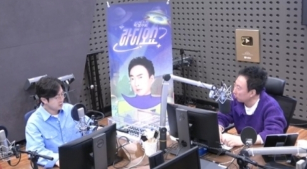 KBS 쿨FM 