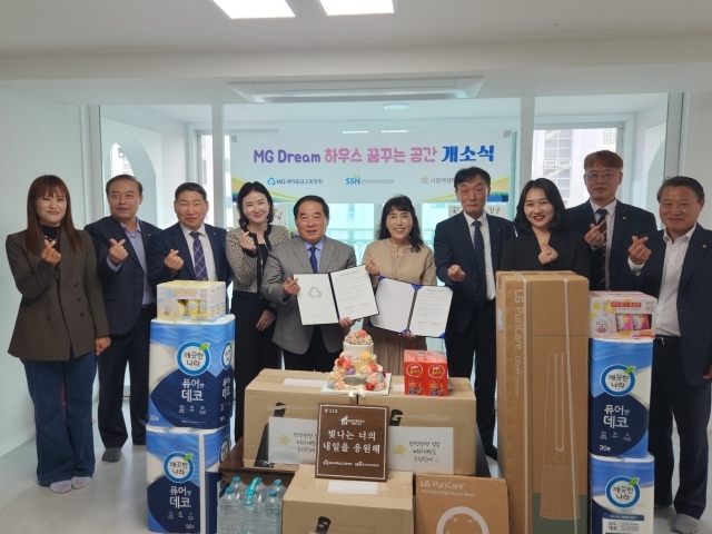 배성기 전북 동부새마을금고 이사장(가운데 왼쪽)과 김경아 사랑애샘터공동생활가정 시설장(가운데  오른쪽)이 개소식에 함께했다./새마을금고중앙회