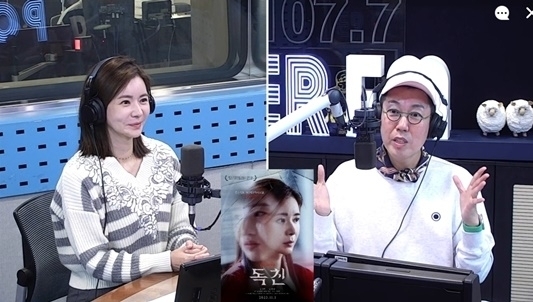 장서희 / SBS 파워FM 보이는 라디오 캡처