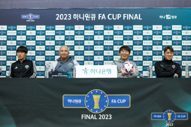 2023 하나원큐 FA컵 결승 기자회견/대한축구협회