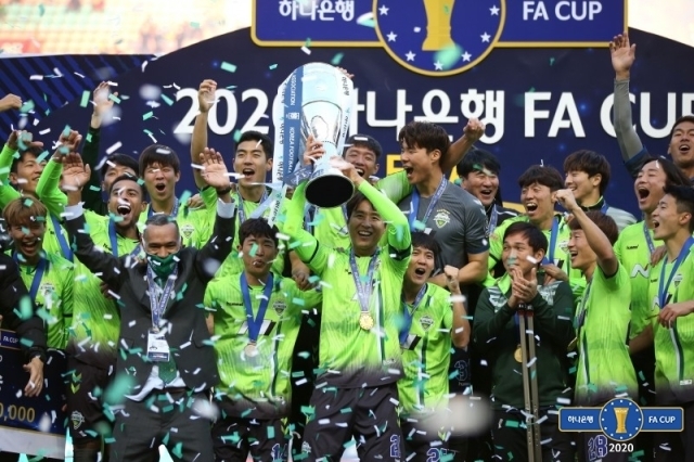 2020 전북 FA컵 우승 시상식/대한축구협회