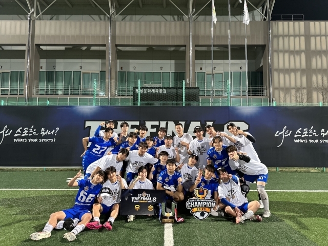 KUSF 클럽챔피언십 축구 2023 THE FINALS 우승을 차지한 국민대학교 한마음 FC./국민대학교 한마음