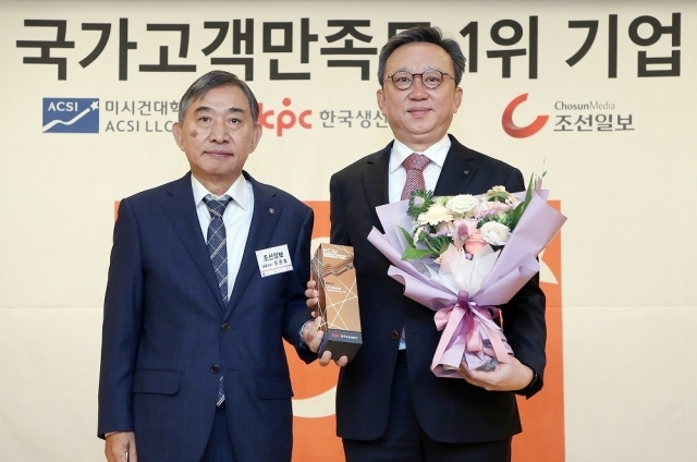 신한은행이 한국생산성본부(KPC) 주관 ‘2023 국가고객만족도(NCSI)’ 조사에서 은행 부문 7년 연속 1위를 수상했다. 서울시 중구 소재 롯데호텔에서 진행된 인증식에서 정상혁 신한은행 은행장(오른쪽)과 홍준호 조선일보 대표이사./신한은행