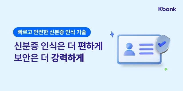 /케이뱅크