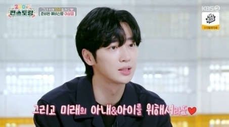 KBS 2TV 