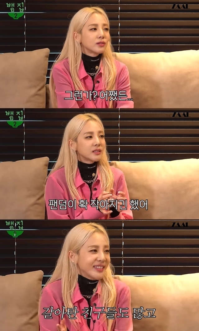 뱀뱀 유튜브 영상 캡처