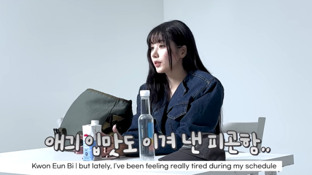 가수 권은비 / 더 스타 매거진 영상 캡처