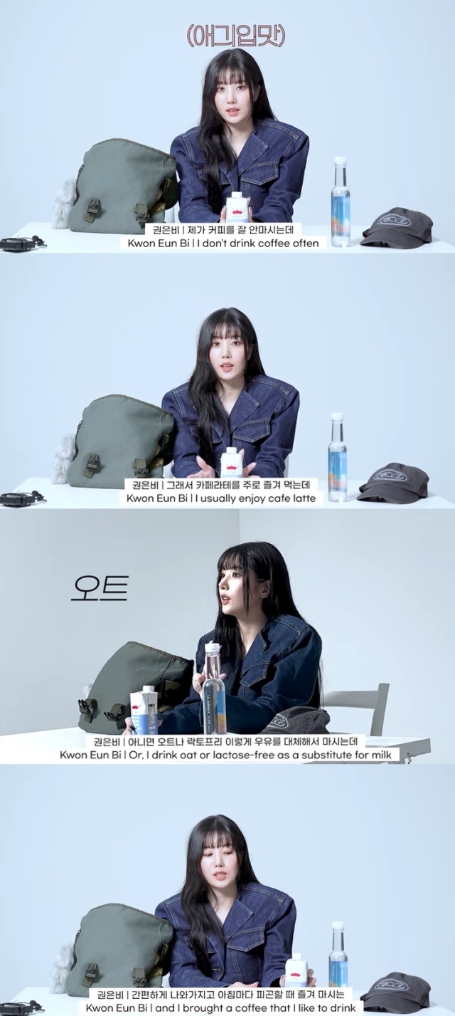 가수 권은비 / 더 스타 매거진 영상 캡처