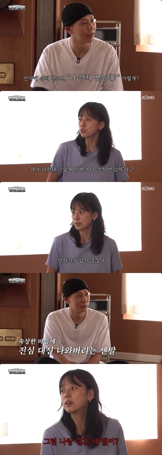 19금 발언으로 탁재훈을 당황하게 한 이효리 / 유튜브 채널 ‘노빠꾸탁재훈’ 영상 캡처