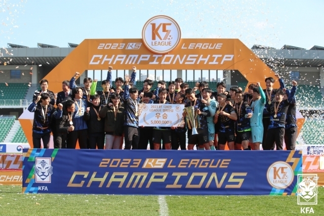 벽산플레이어스FC K5 챔피언십 우승/대한축구협회