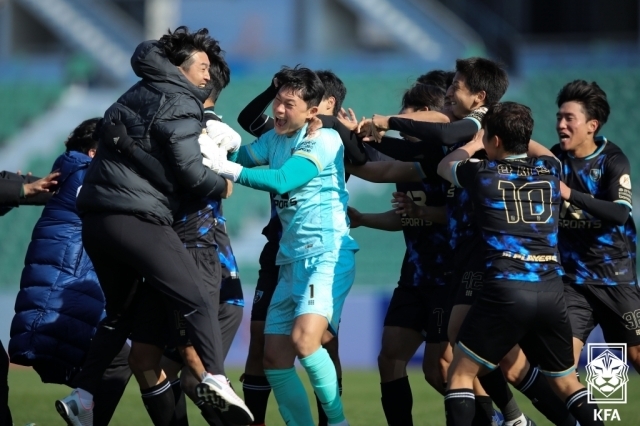 벽산플레이어스FC K5 챔피언십 우승/대한축구협회