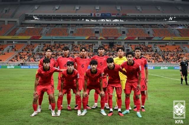 U-17 월드컵 한국-미국 경기/대한축구협회